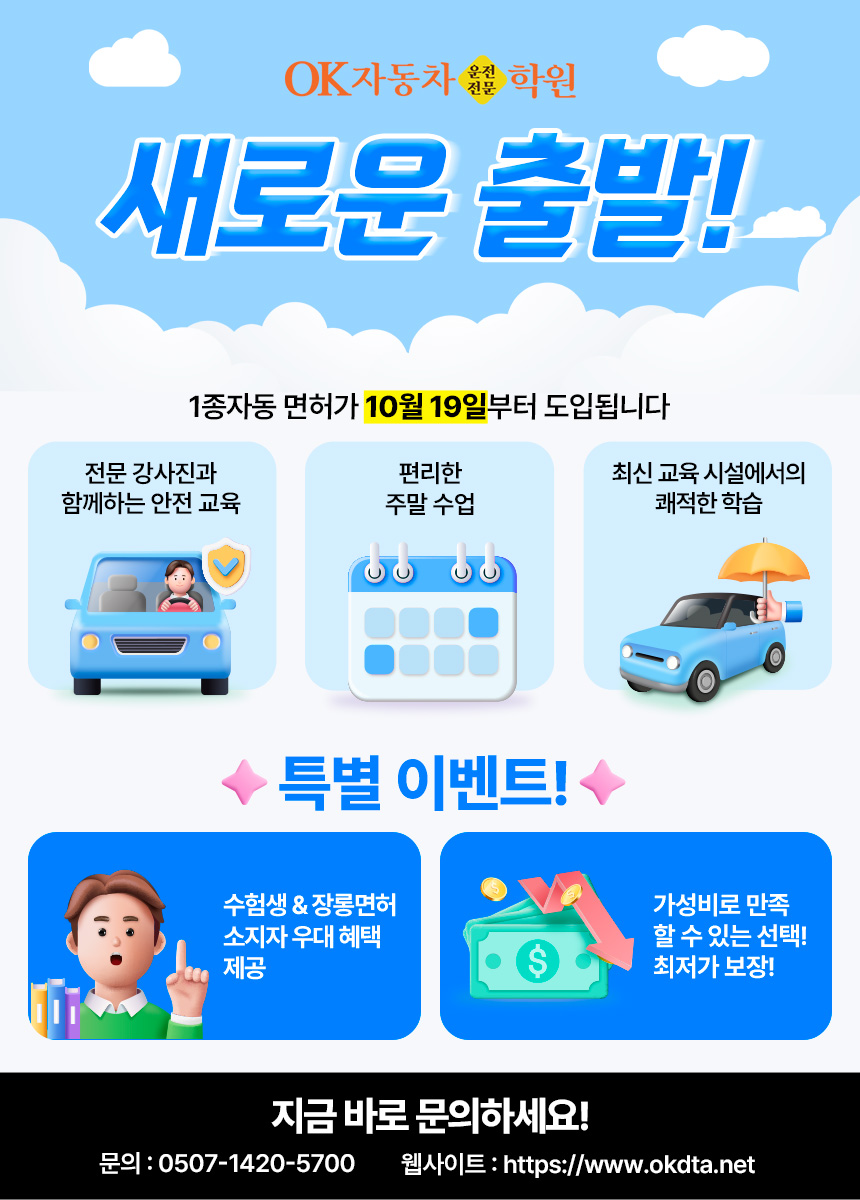 KakaoTalk_20240924_154853616.jpg